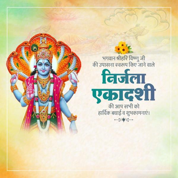 Parivartini Ekadashi