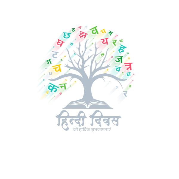 Hindi Diwas