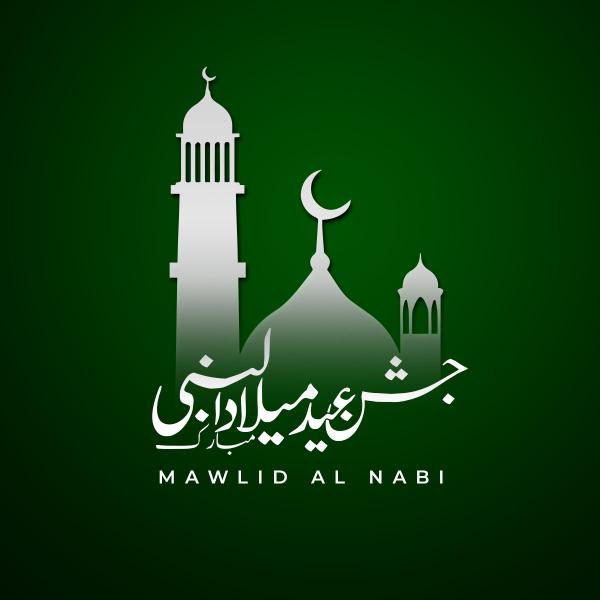 Eid Milad-un-Nabi