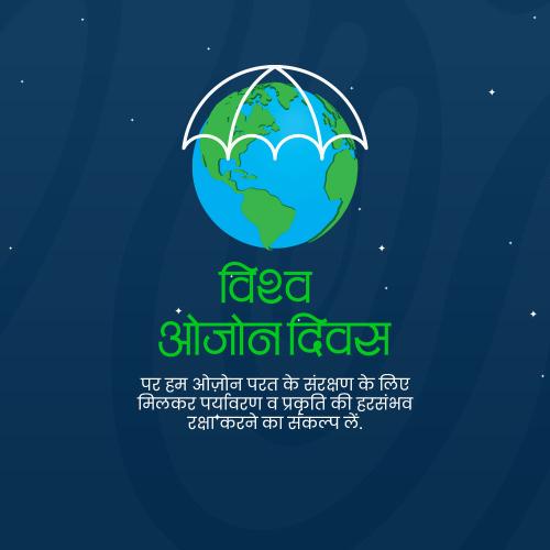 World Ozone Day