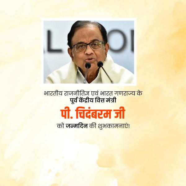 P. Chidambaram Birthday