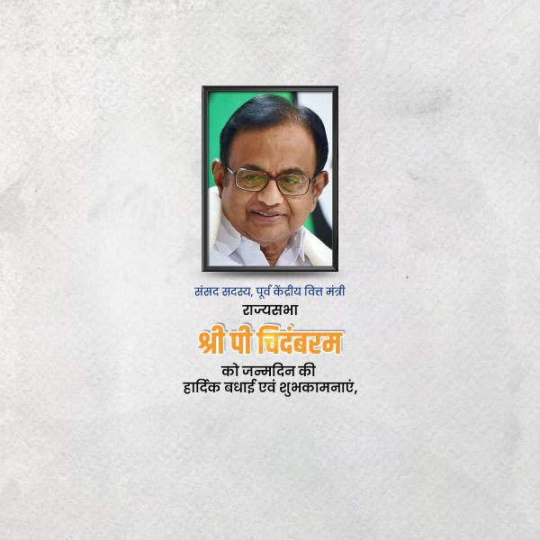 P. Chidambaram Birthday