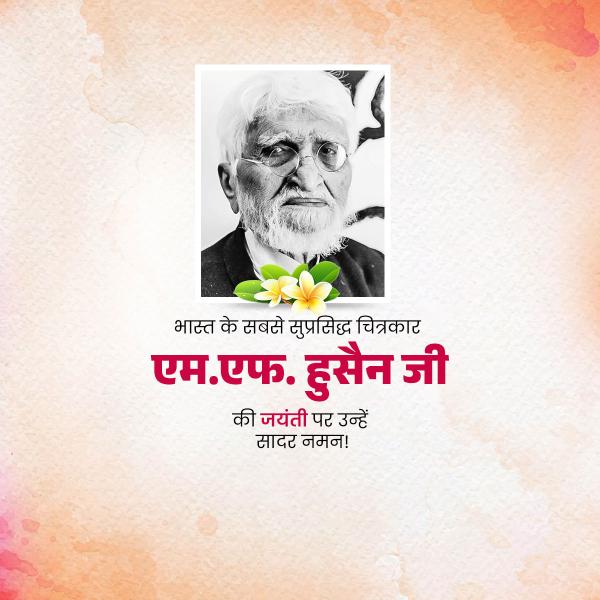 M. F. Husain Jayanti