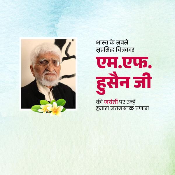 M. F. Husain Jayanti