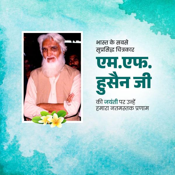 M. F. Husain Jayanti
