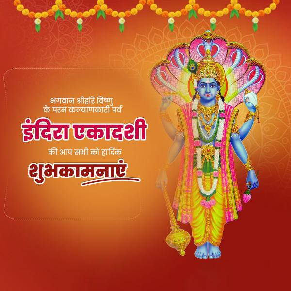 Indira Ekadashi