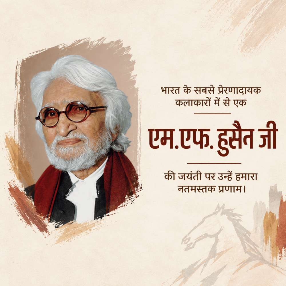 M. F. Husain Jayanti