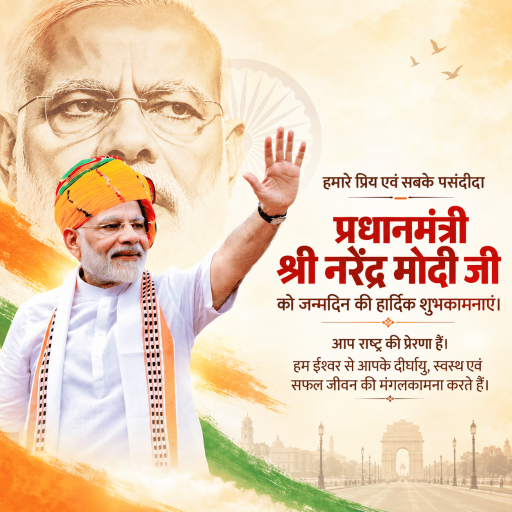 Narendra Modi Birthday