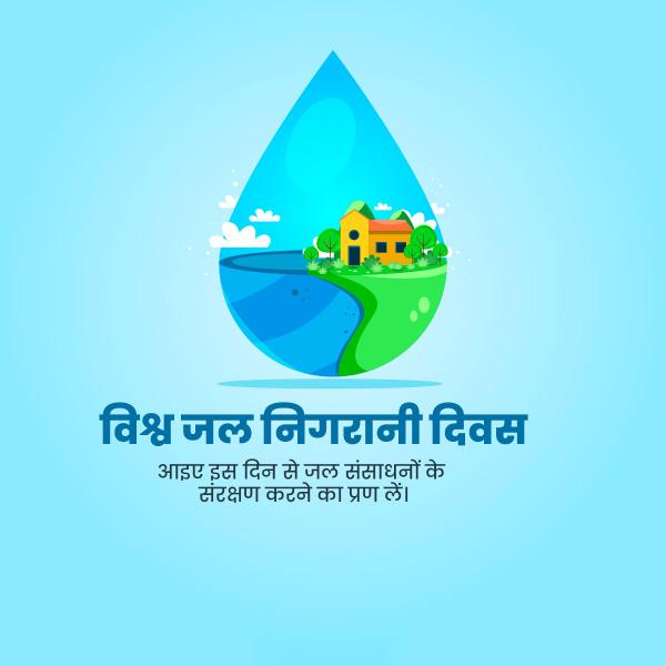 World Water Monitoring Day