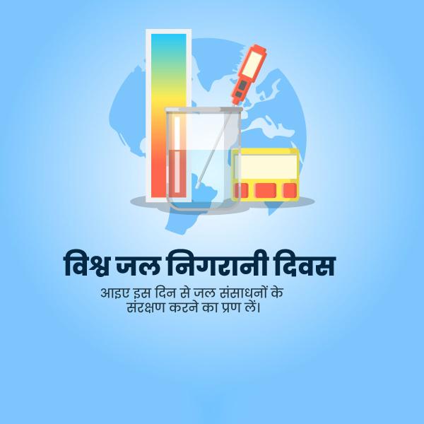 World Water Monitoring Day