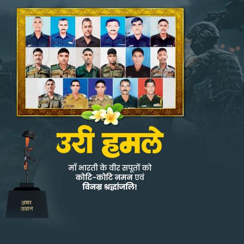 Uri Attack Remembrance Day