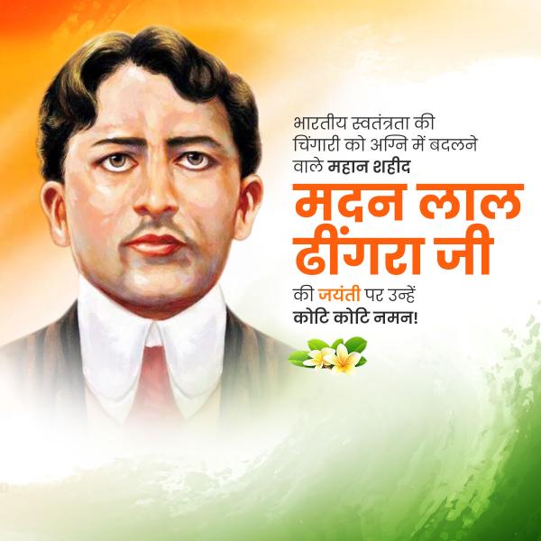 Madan Lal Dhingra Jayanti