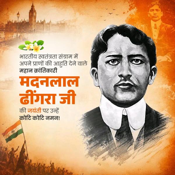 Madan Lal Dhingra Jayanti