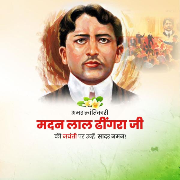 Madan Lal Dhingra Jayanti