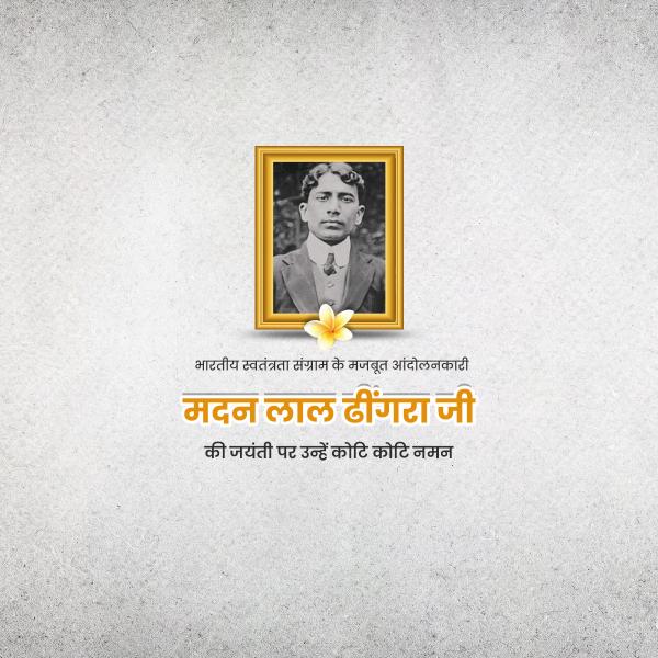 Madan Lal Dhingra Jayanti