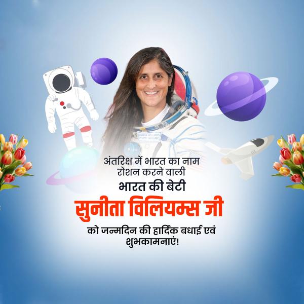 Sunita Williams Birthday