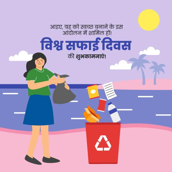 World Cleanup Day