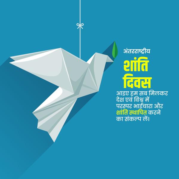 International Day of Peace