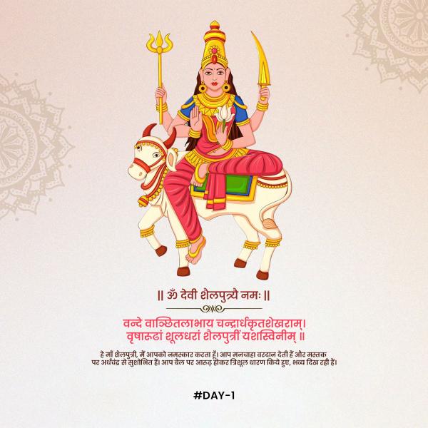 Maa Shailputri