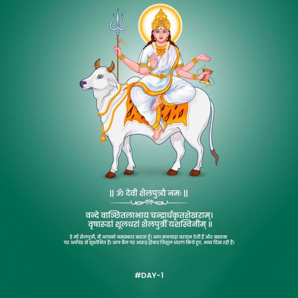 Maa Shailputri