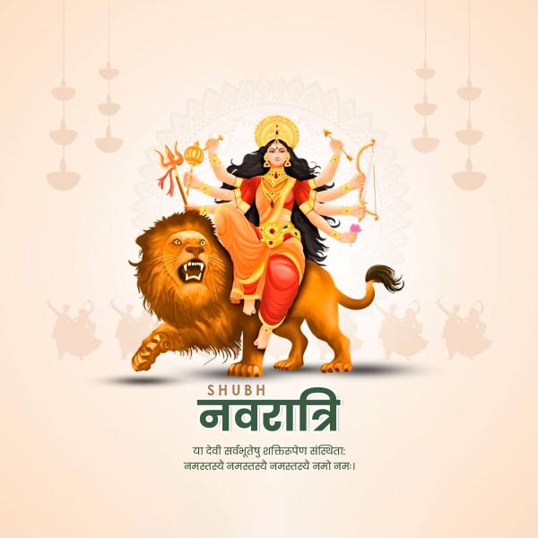 Shardiya Navratri