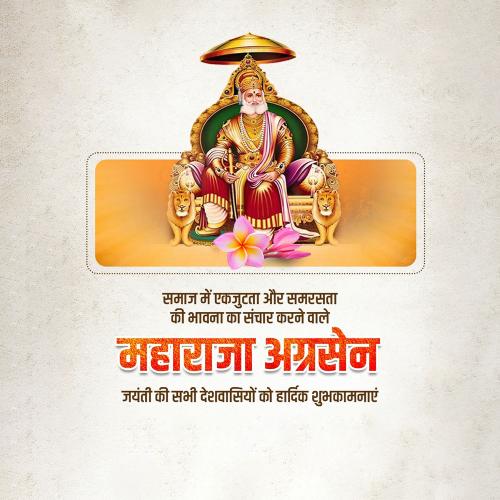 Maharaja Agrasen Jayanti