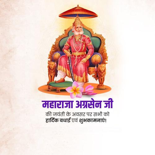 Maharaja Agrasen Jayanti