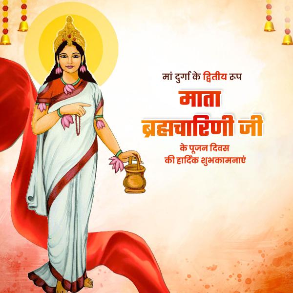 Maa Brahmacharini