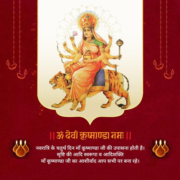Maa Kushmanda
