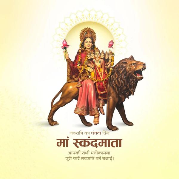 Maa Skandamata