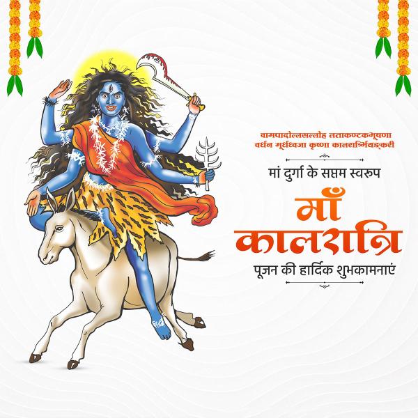 Maa Kalaratri