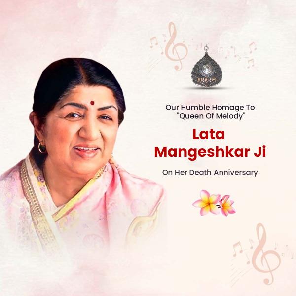 Lata Mangeshkar Punyatithi