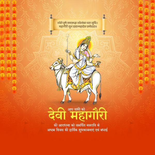 Maa Mahagauri