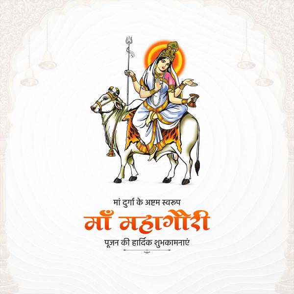 Maa Mahagauri