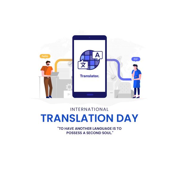 International Translation Day