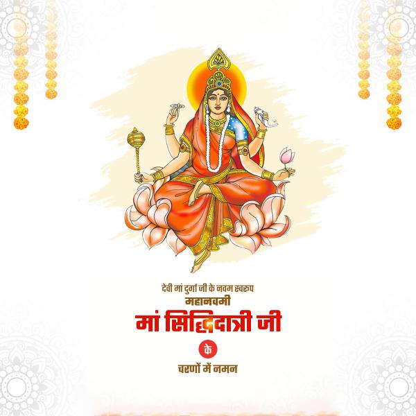 Maa Siddhidatri