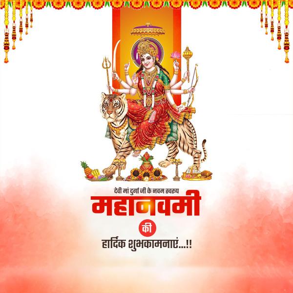 Maa Siddhidatri