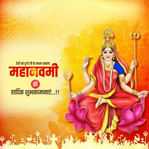 Maa Siddhidatri