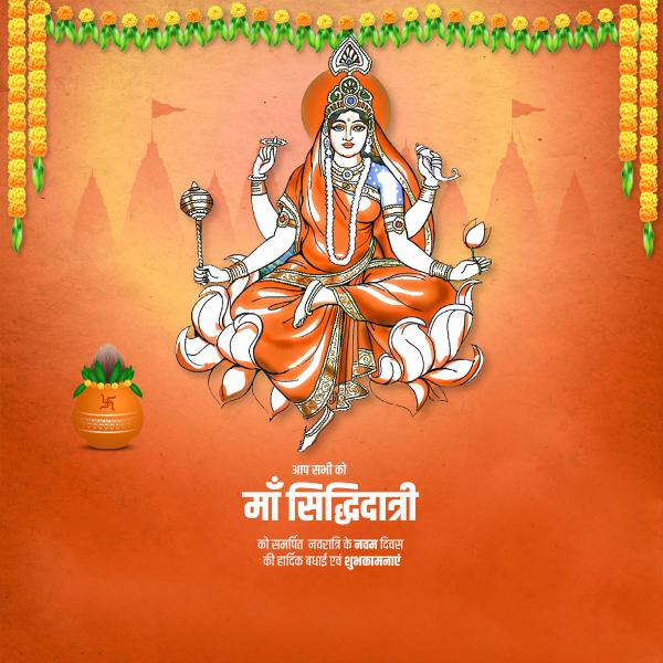 Maa Siddhidatri