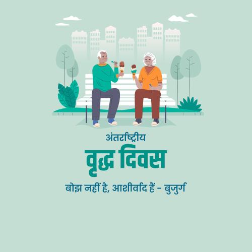 International Day of Older Persons