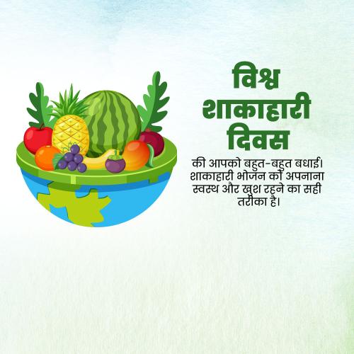 World Vegetarian Day