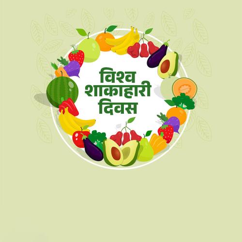 World Vegetarian Day