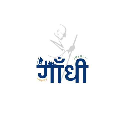 Gandhi Jayanti