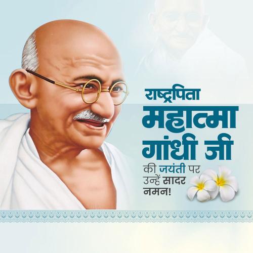 Gandhi Jayanti
