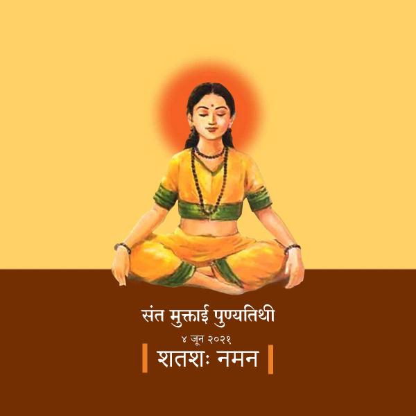 Sant Muktabai Punyatithi
