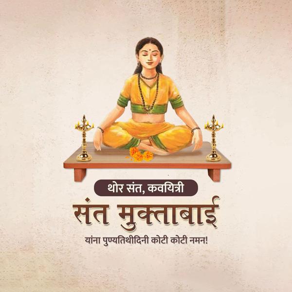 Sant Muktabai Punyatithi