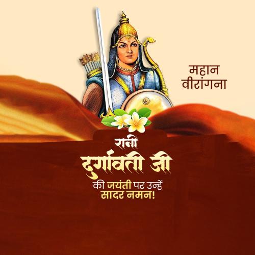 Rani Durgavati Jayanti
