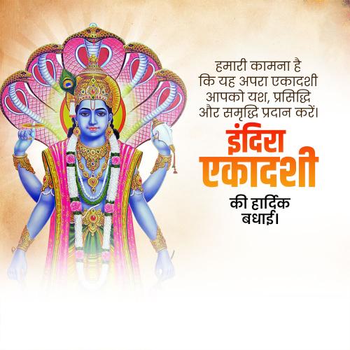 Indira Ekadashi