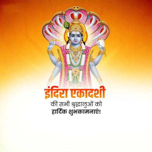 Indira Ekadashi