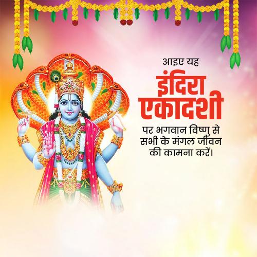 Indira Ekadashi